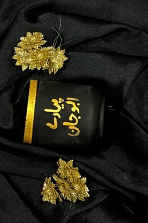 CUSTOMIZE  Scent Candle